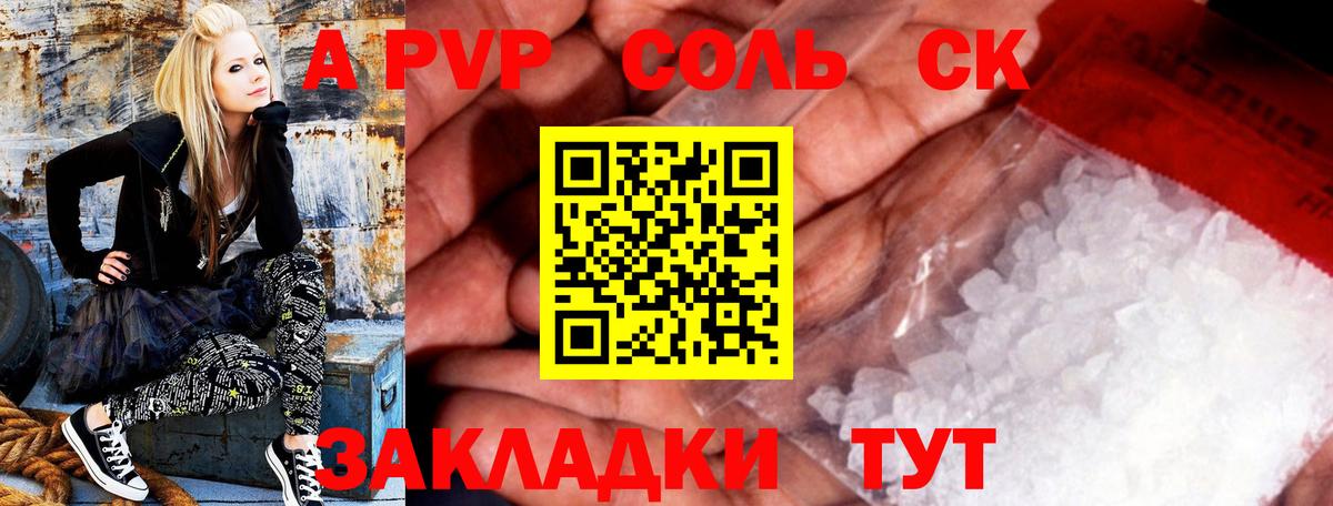 Alfa_PVP СК КРИС Владивосток