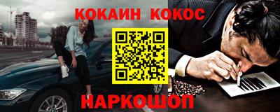 героин Моздок