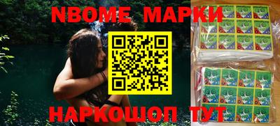 героин Моздок