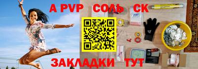 Альфа ПВП Можга