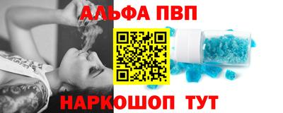 героин Моздок