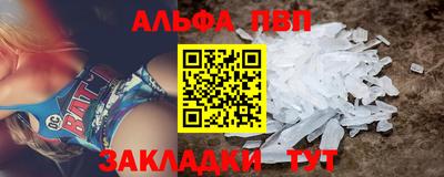 Альфа ПВП Можга