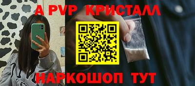 Альфа ПВП Можга