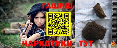 героин Моздок