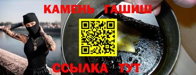 героин Моздок