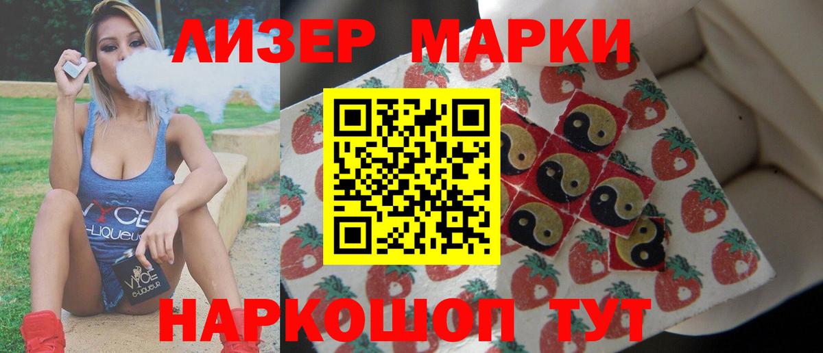 ЛСД экстази ecstasy  Лсд 25 экстази ecstasy  Вход с VPN  Владивосток 
