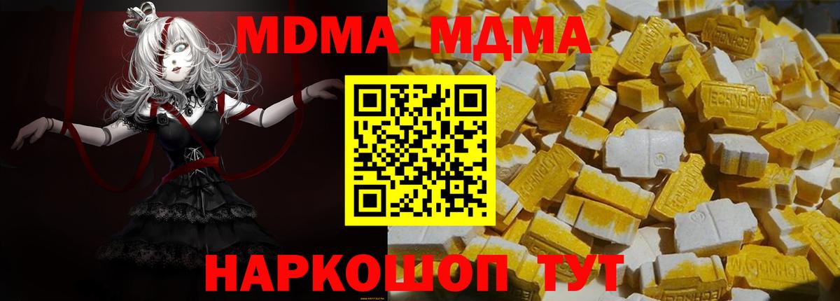 ГАШИШ  Владивосток  Кокаин  Вход с VPN  МЕФ   Бошки Шишки  Гашиш 