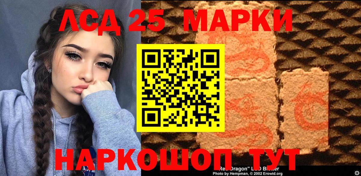 Марки N-bome 1500мкг  Наркотические марки  Владивосток  Вход с VPN 