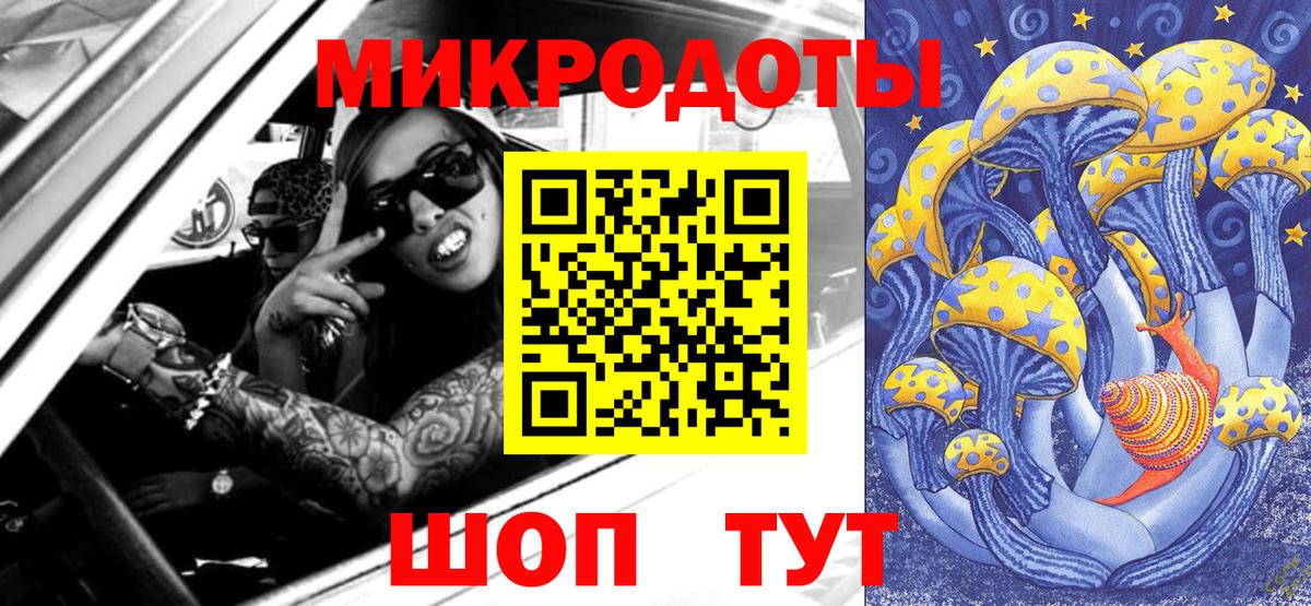 Псилоцибиновые грибы ЛСД  Вход с VPN  что такое   Владивосток  Псилоцибиновые грибы Cubensis 
