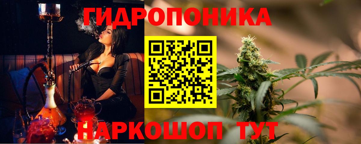 Владивосток  Марихуана тримм  Конопля марихуана  Конопля Ganja  Вход с VPN 