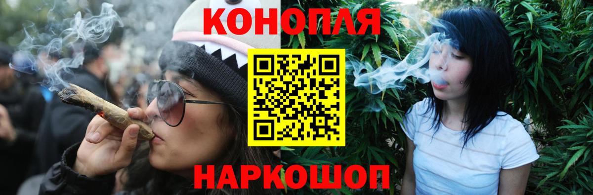 МАРИХУАНА семена Владивосток